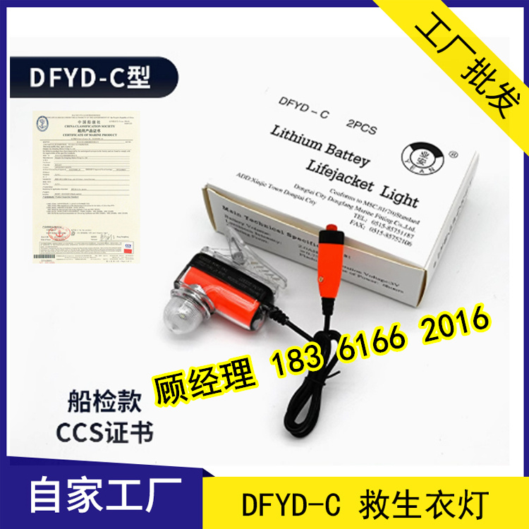 CCSƯ JHYD-I