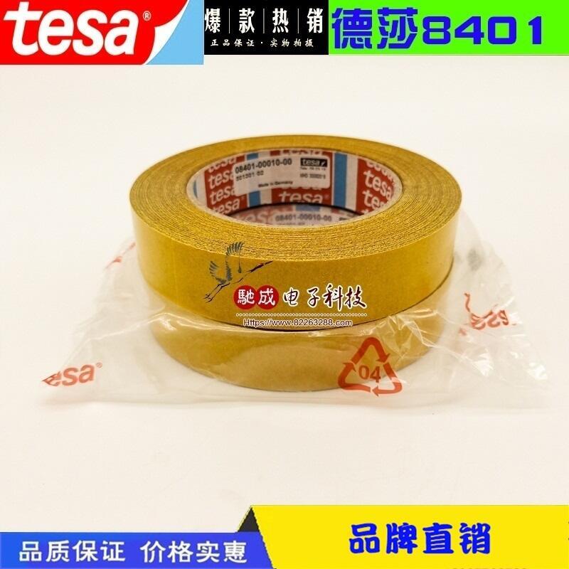 Ӧ 3MSJ3551 TESA7074 Ϳ½