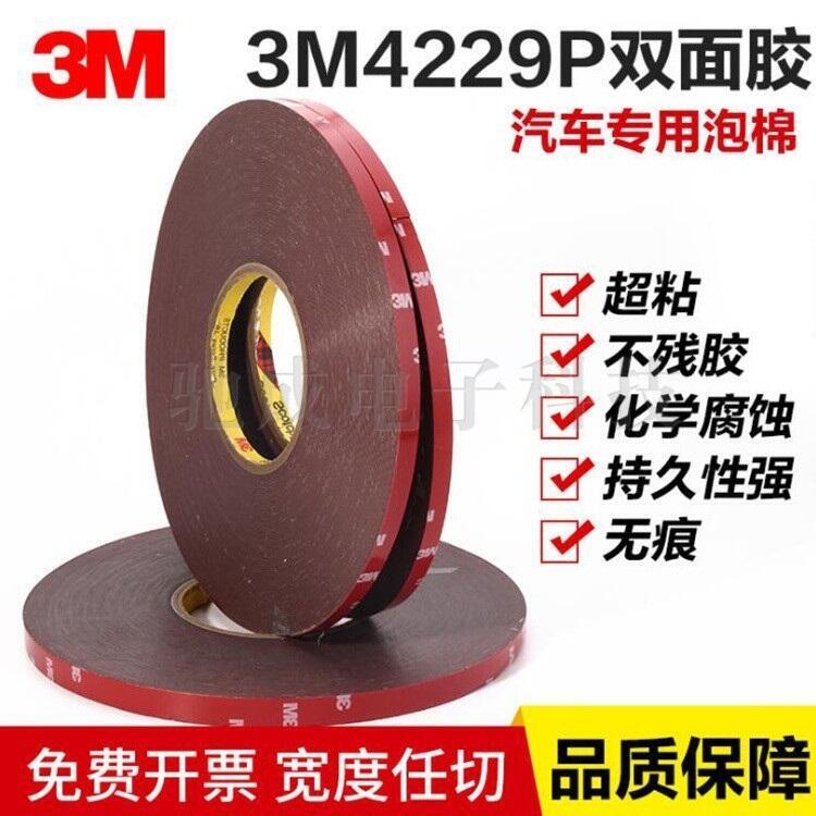 Ӧ 3M9448A TESA58372 ͸PVC