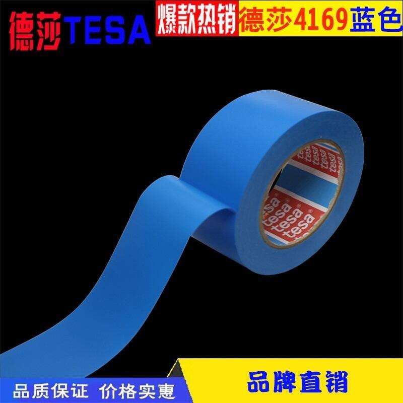 Ӧ 3M5952 TESA4322 ǩ