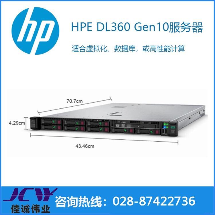 ɶշ HPE DL360 Gen10 1Uܷ