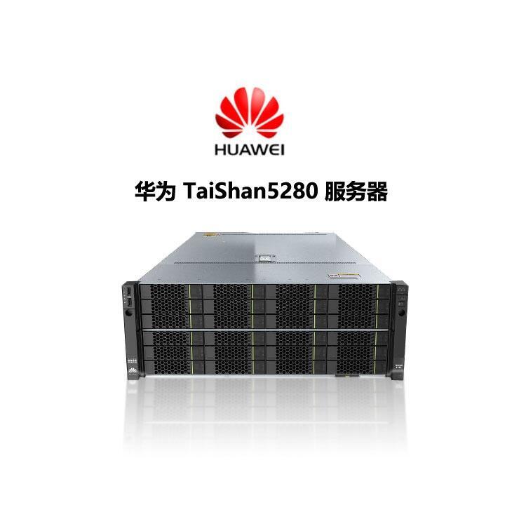 ΪTaiShan5280 洢ͷ 920 