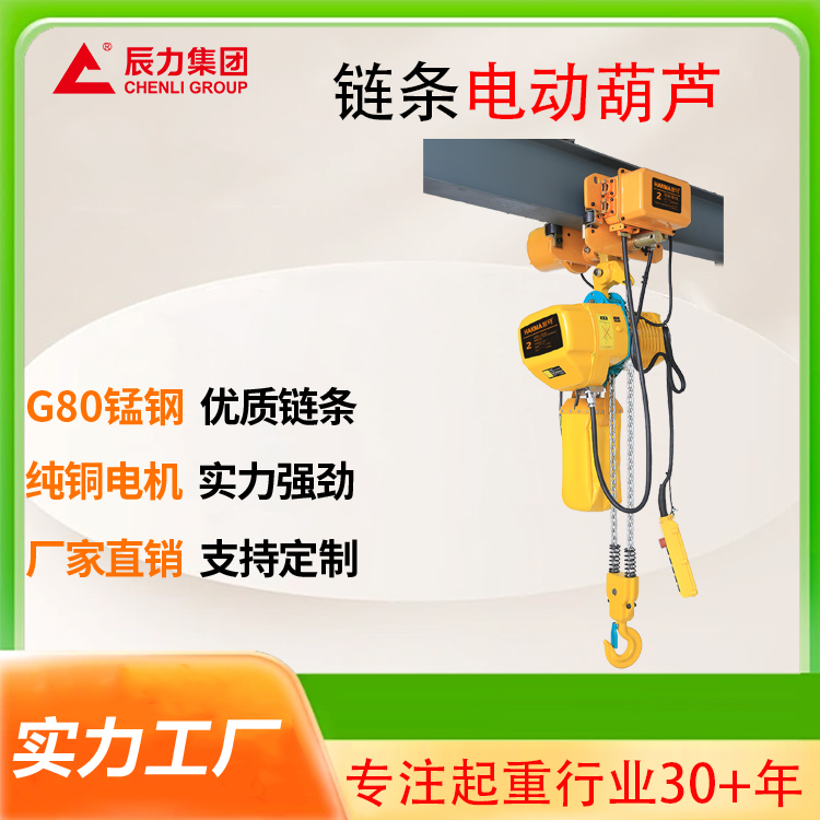 2ֵ綯«   80Ͻ ֿ 綯«