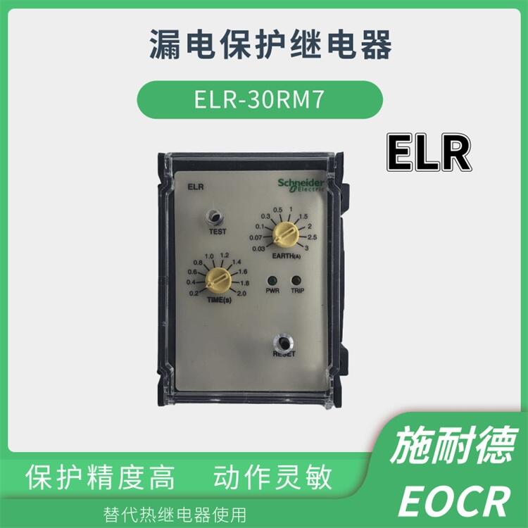 EOCR-ELR-30RM7Q©籣