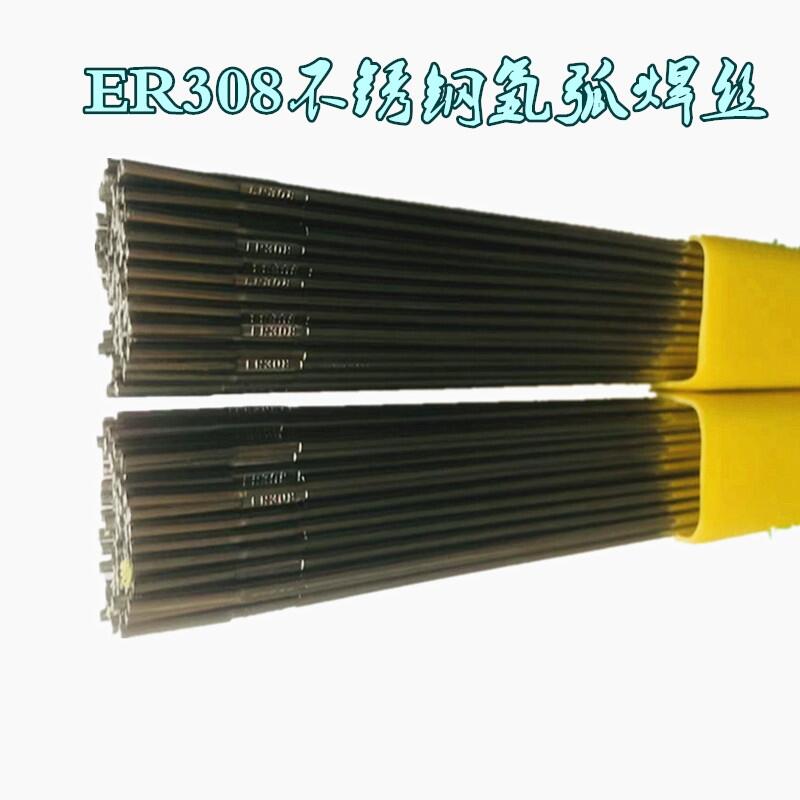 ټ˿308 309L 308LSi ER321 347 2209ٵ缫