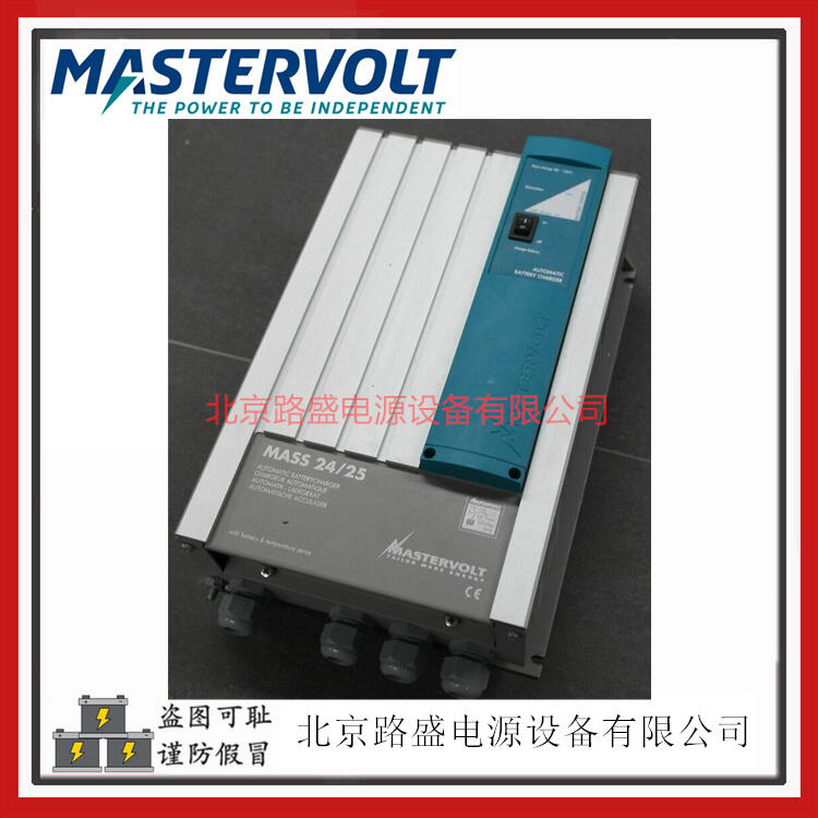 MASTERVOLT豸Mass 24/25-2 24V-25A