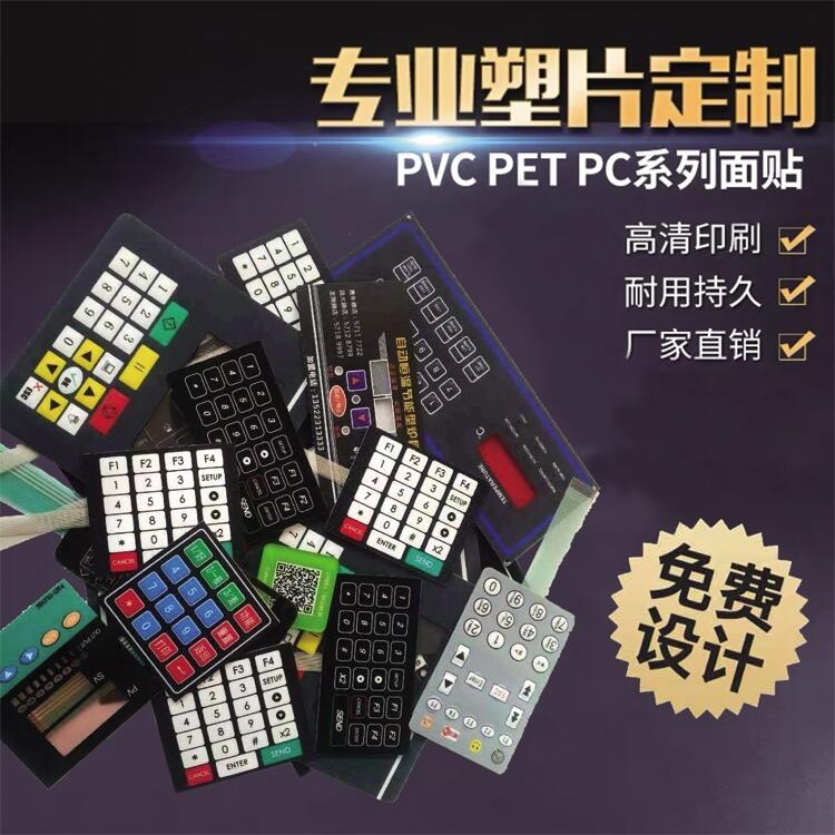 䱡Ĥ˿ӡPVC