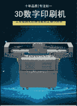 YUECAIYC-9060VϹ3Dް̽ͻȫ