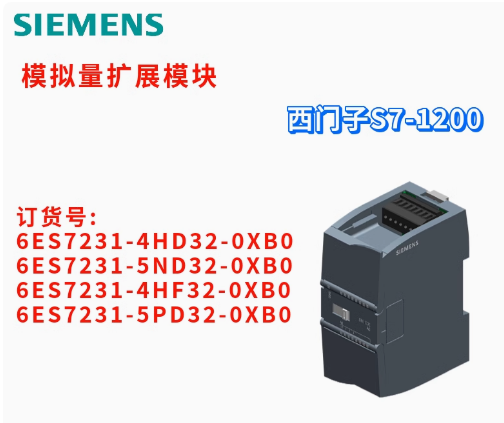 6ES7231-5ND32-0XB0 S7-1200ϵPLCչģ