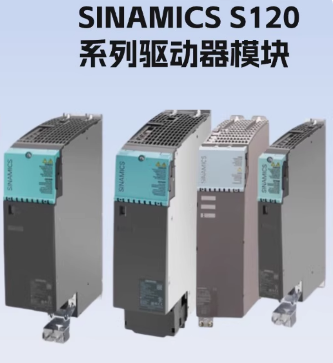 6SL3120-2TE21-8AD0SINAMICS S120ϵ˫ģ