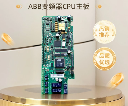 RMIO-01C ABBƵACS800 CPU  ͨѶ ʰ