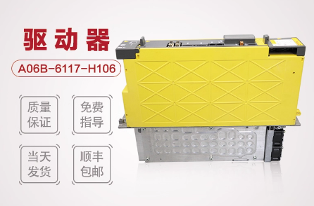 ?A20B-1008-0640 ǿƣFANUCԴ