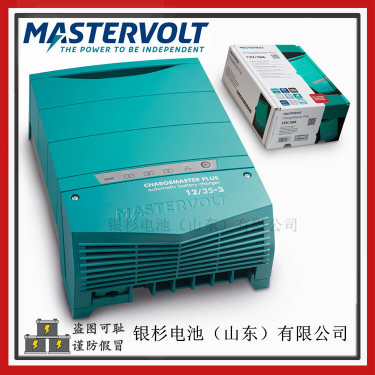 MASTERVOLTChargeMaster Plus12/35-3ó