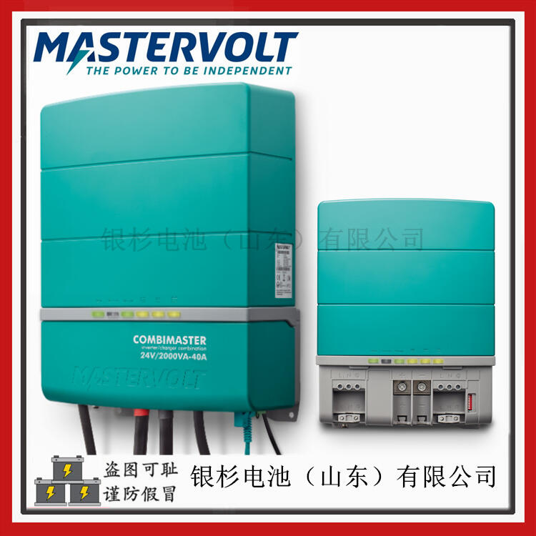 MASTERVOLT CombiMaster 24/2000-40