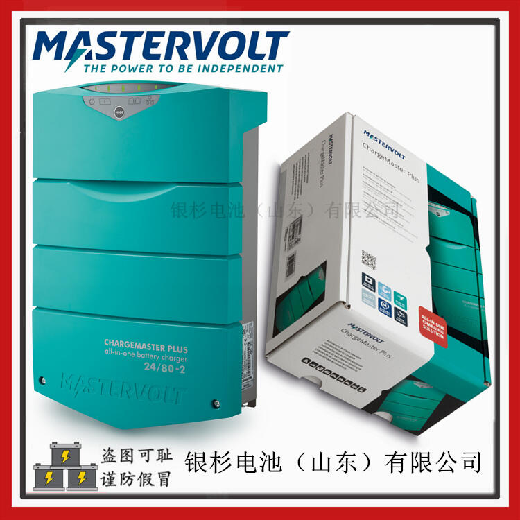 MASTERVOLT ChargeMaster Plus 24/80-3