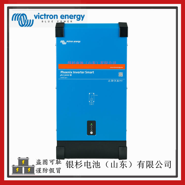 Victron energyphoenix Inverter 48/3000