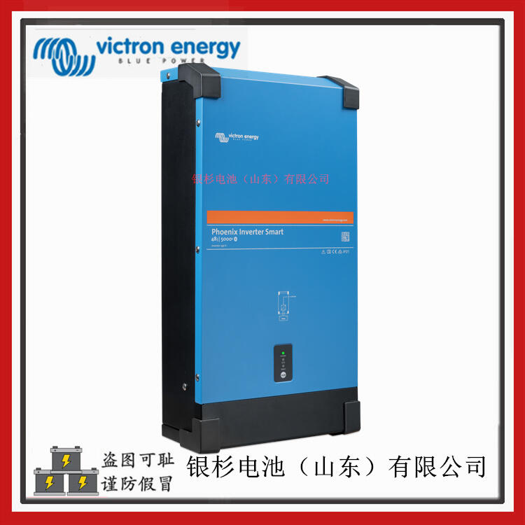 Victron energyphoenix Inverter 48/5000