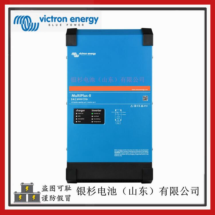 VictronenergyMultiPlus-II 24/3000/70һ