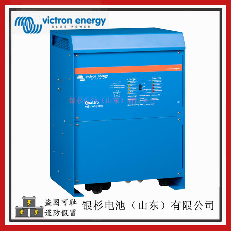 Victron energyQuattro12/5000/220һ