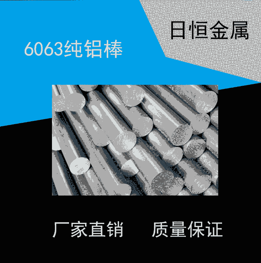 6063Ͻ Բ6063ϽʵԲ Բϳи