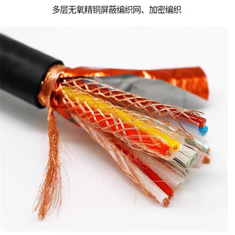 RS485(9841)2*1.5