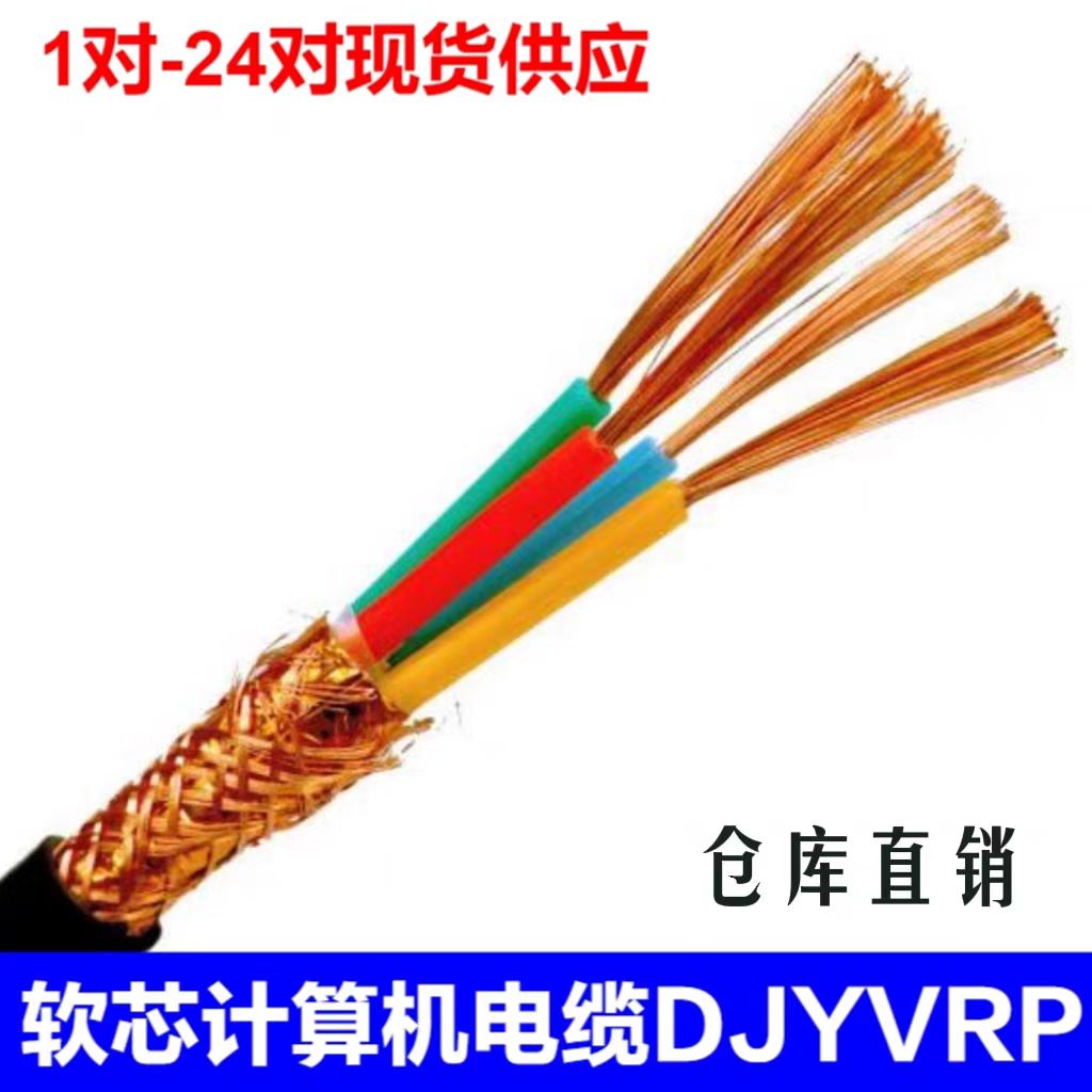 IA-YP3V/SA