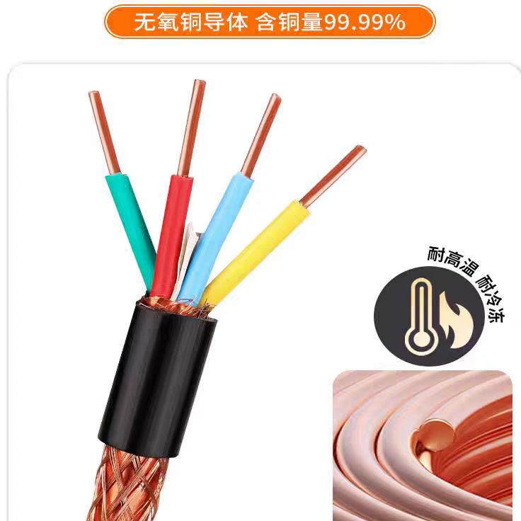 RS485(9841)2*1.5