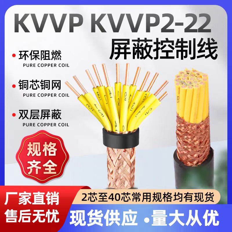 WDZ-PTYL23-61C