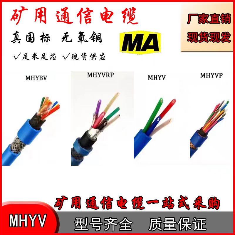 ZP-EJE-0.6/1KV