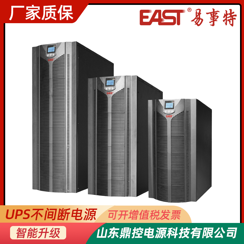 EASTEA8960ƵUPSϵԴ60KVA48KW˫任