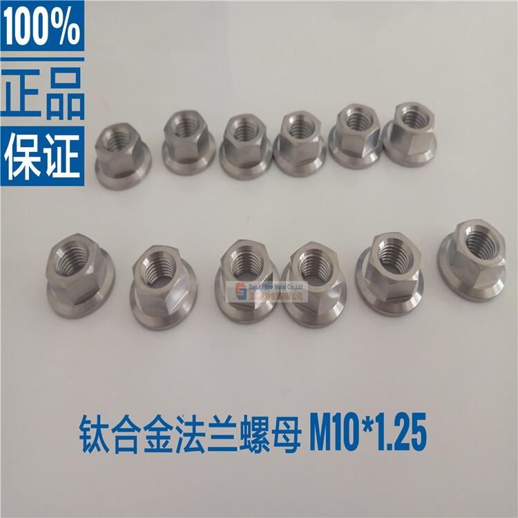 din6923 ѺϽĸ ñ M10*1.25mm