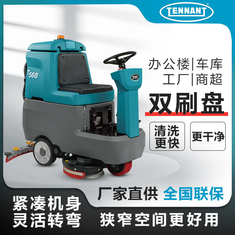ݼʻʽϴػ̹T560ʽϴػ ҵѧУ³ϵػ
