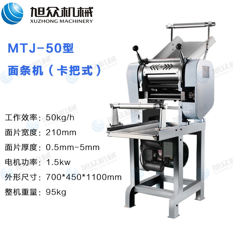 ¿๦С豸 MTJ-50