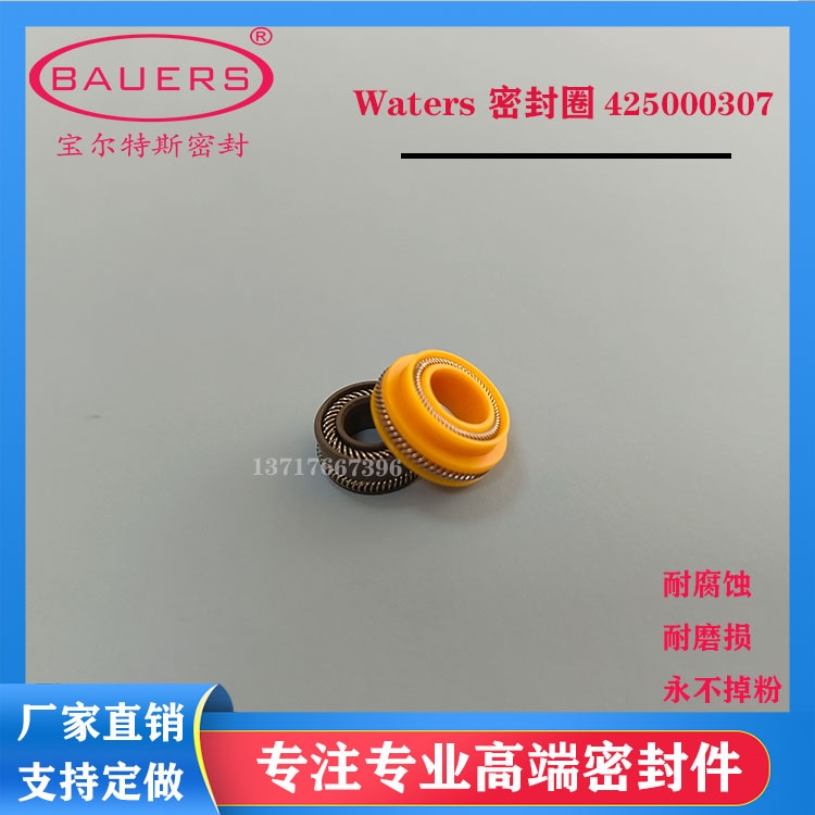 WatersҺɫwatersϴܷȦ425000307˹468