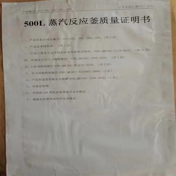 ۶15000L´ɷӦ۸,6´ɷӦ