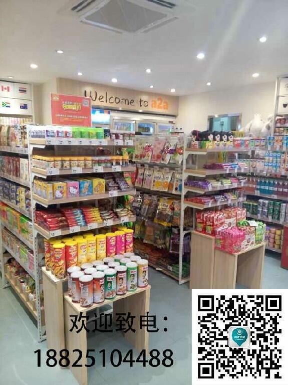 ϲƷչʾ ȻʳƷչʾ 711