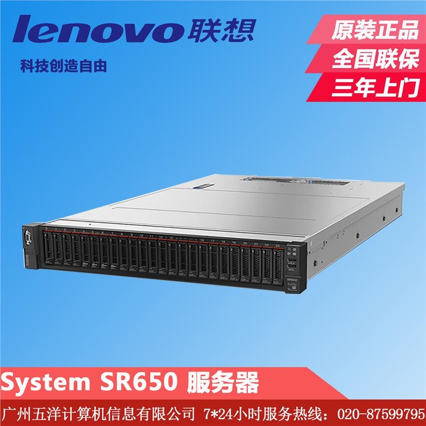 루LenovoThinkSystem SR650 2Uʽ