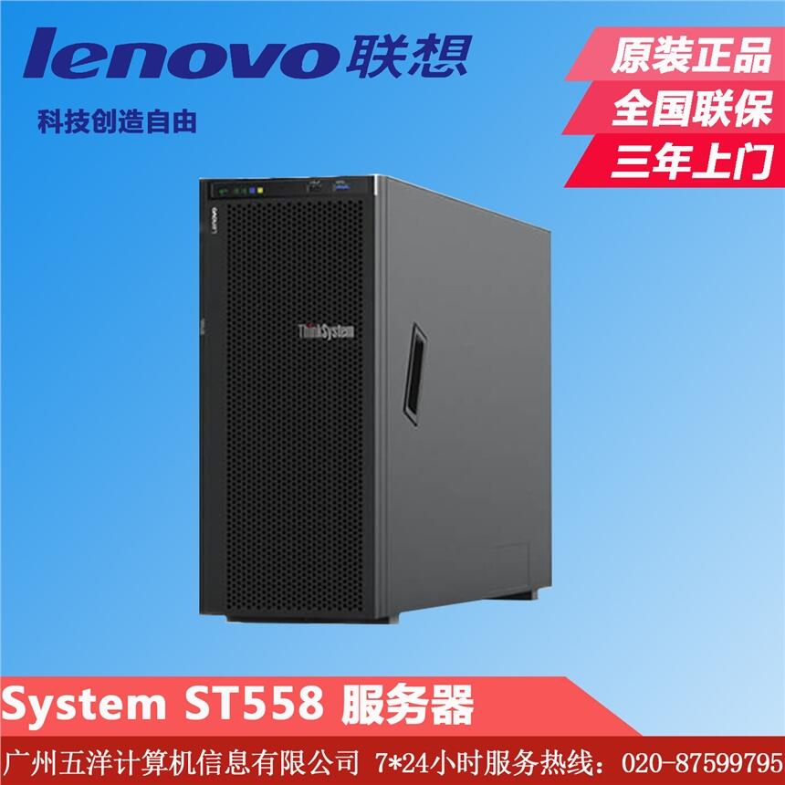 루LenovoThinkSystem ST558ʽ