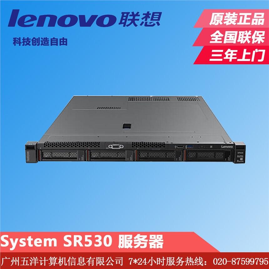루LenovoThinkSystem SR530 1Uʽ