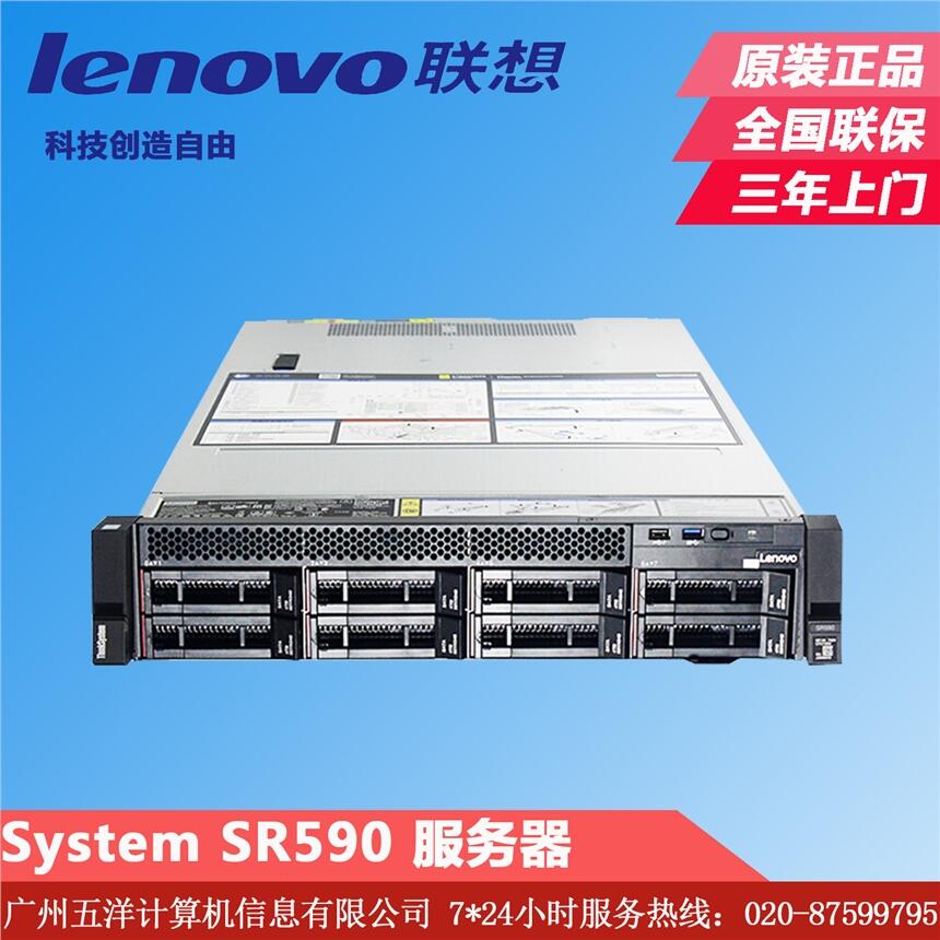 루LenovoThinkSystem SR590 2Uʽ