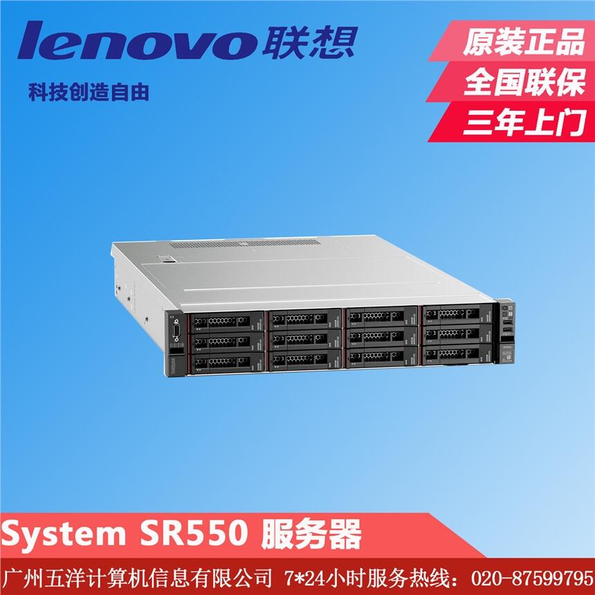 루LenovoThinkSystem SR550 2Uʽ