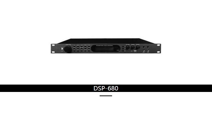 ݺǰЧ:DSP-680