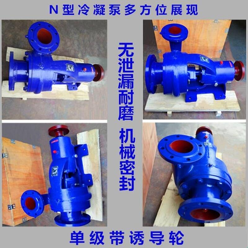 ˮ綯150N110ʽ÷