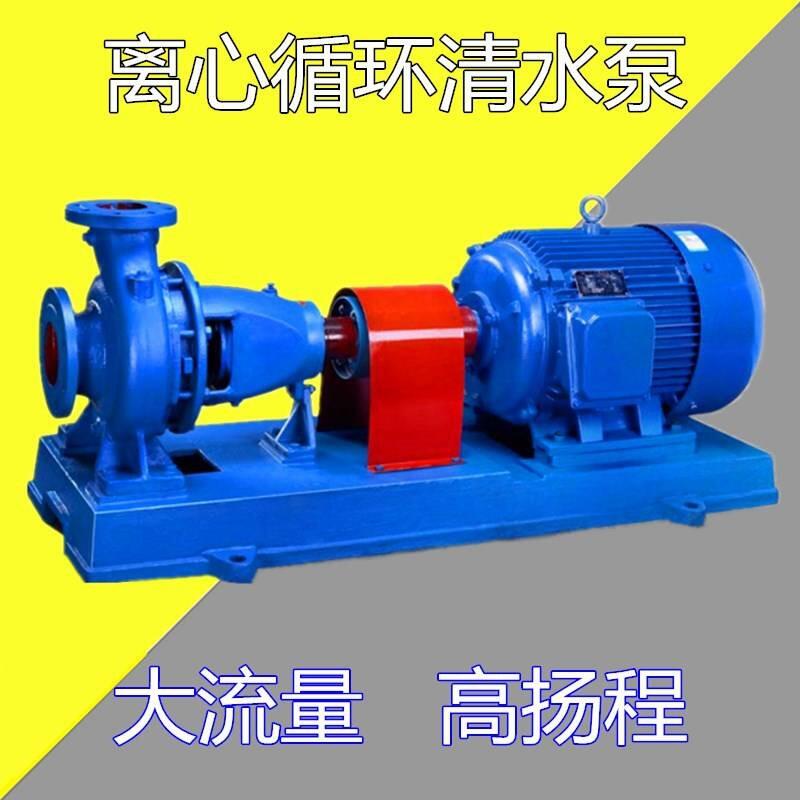 ʽˮˮIS80-50-250B΢ͳˮ