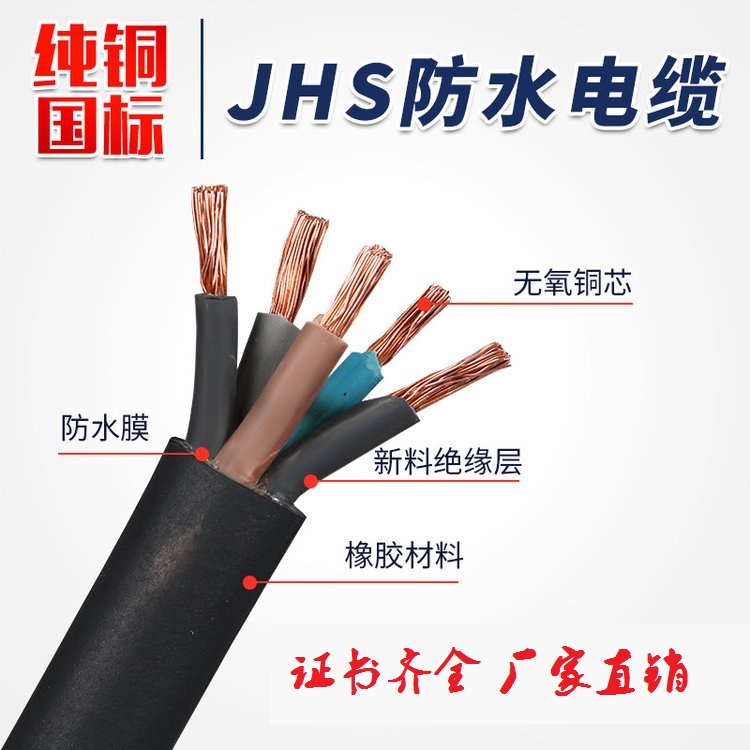 JHSˮ¹ӦJHSˮ׵ͺŹ