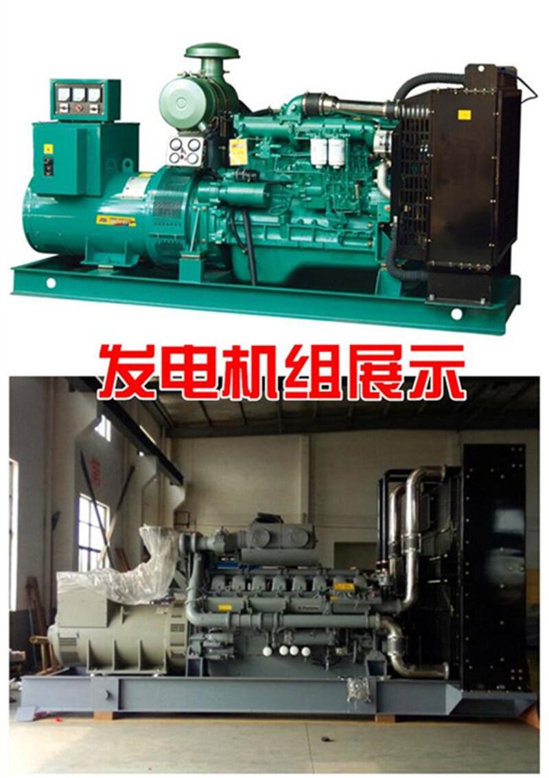 200kw6ƶ糵ͻ