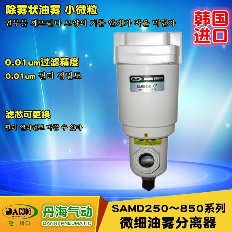 ںDANHISAMD250~850΢ϸ0.01UM