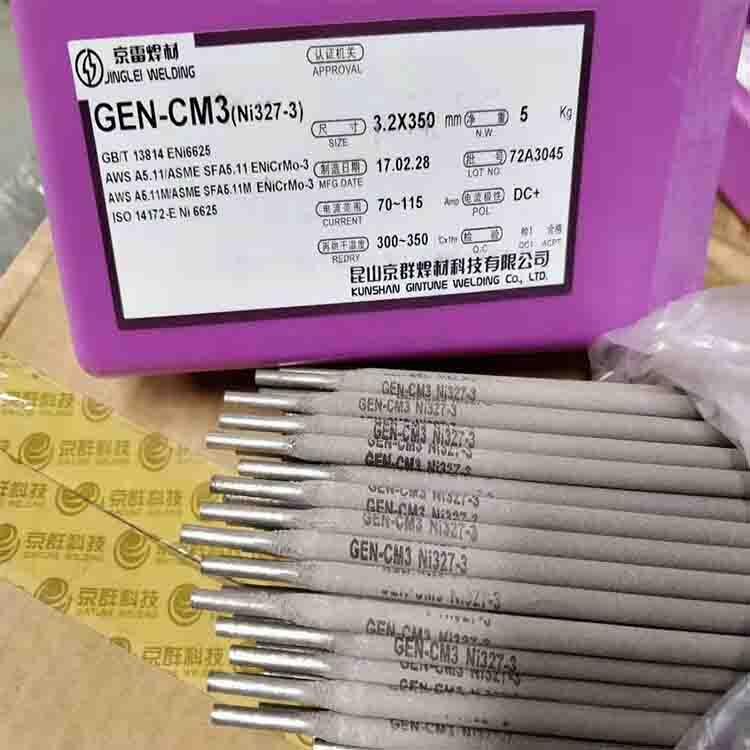 A402ֺ A302 A132 A022 A102纸3.2mm