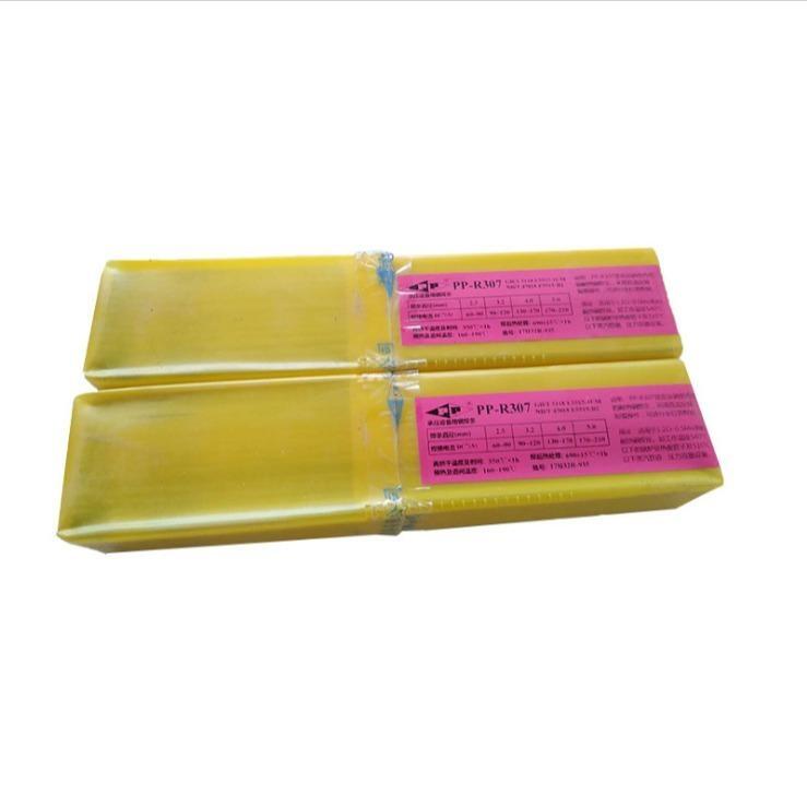 PP-R106Feȸֺ ¯ܺ 3.2mm
