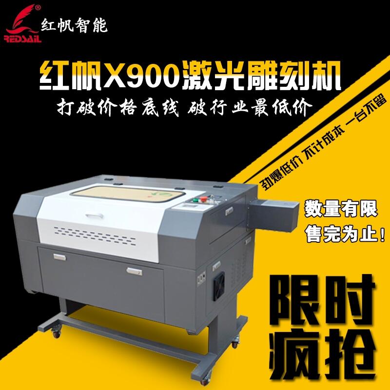 췫X900̻ʯӰëи